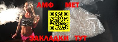 метамфетамин Аргун