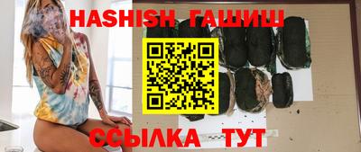 герыч Бийск