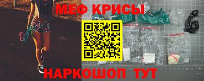 метамфетамин Аргун