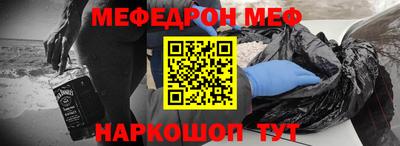 метамфетамин Аргун