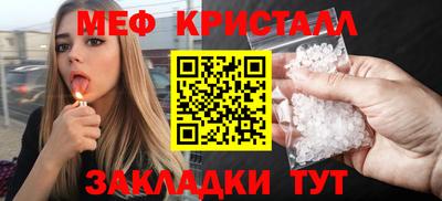 мяу мяу мука Апрелевка