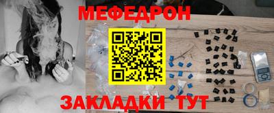 дмт Апшеронск