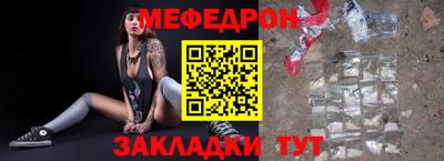 кокаин Балаково