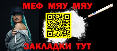 герыч Бийск