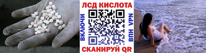 Лсд 25 экстази кислота  Барнаул 