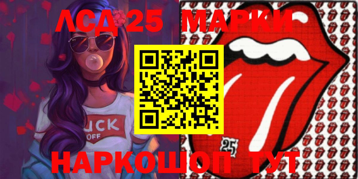 LSD-25 экстази ecstasy  Барнаул  ЛСД экстази ecstasy 