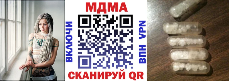 МДМА молли  купить наркоту  Барнаул 