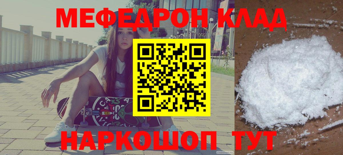 МЕФ Барнаул