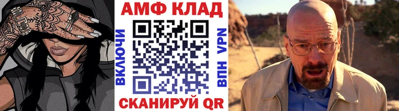 МЕТАМФЕТАМИН пудра  хочу наркоту  Барнаул 