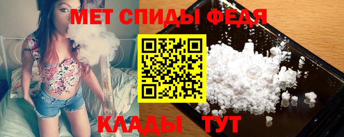Барнаул  МЕТАМФЕТАМИН винт  Вход с VPN 