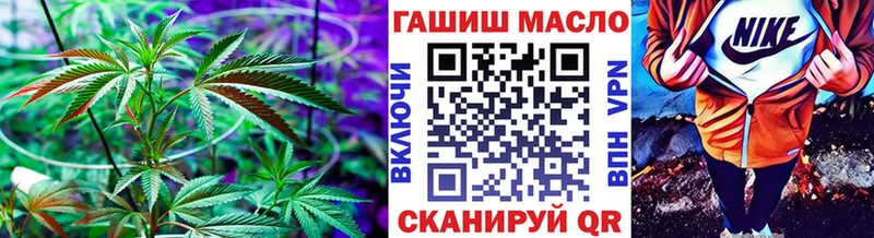 дарнет шоп  Барнаул  ТГК вейп 