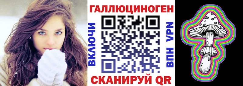 Галлюциногенные грибы GOLDEN TEACHER Барнаул
