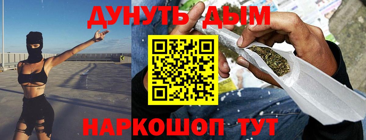 Меф МЯУ МЯУ   Барнаул  Марихуана  ТГК  Купить наркотики цена  ГАШИШ 