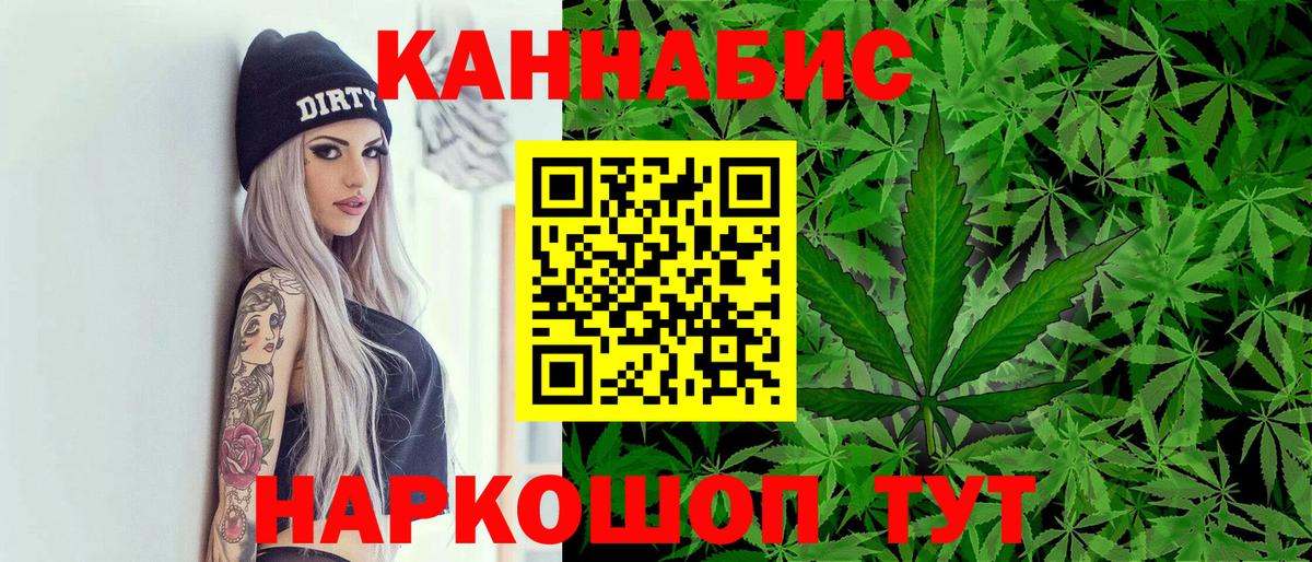 Каннабис VHQ  Шишки марихуана индика  Конопля White Widow  Барнаул 